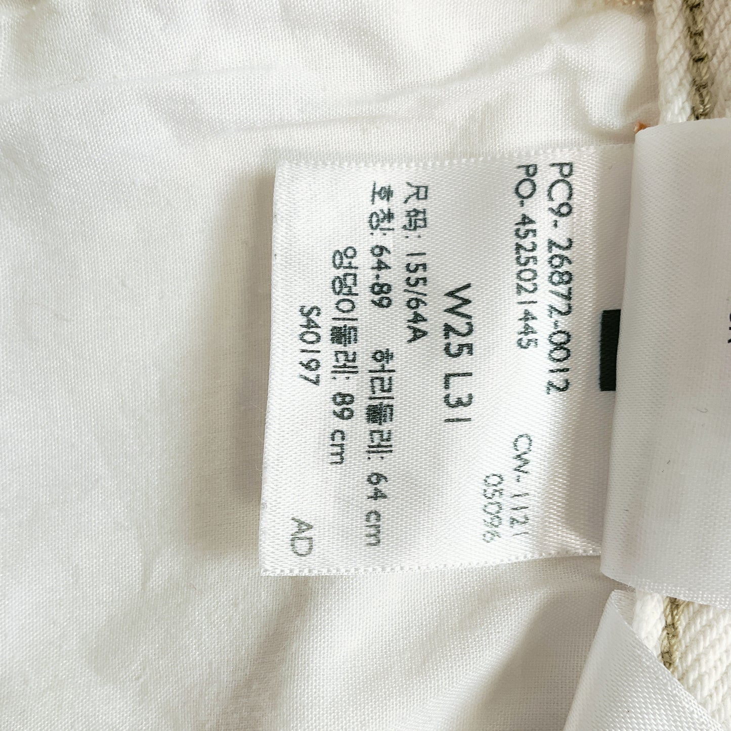 Levi's - White High Loose Jeans
