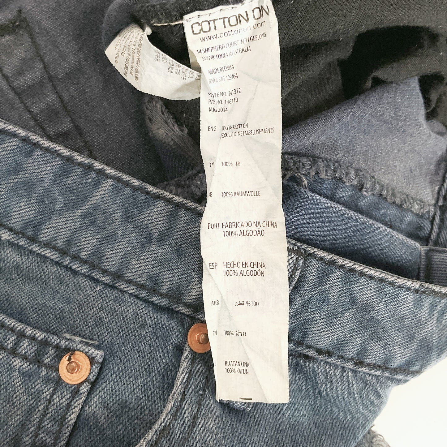 Cotton On - Denim Shorts