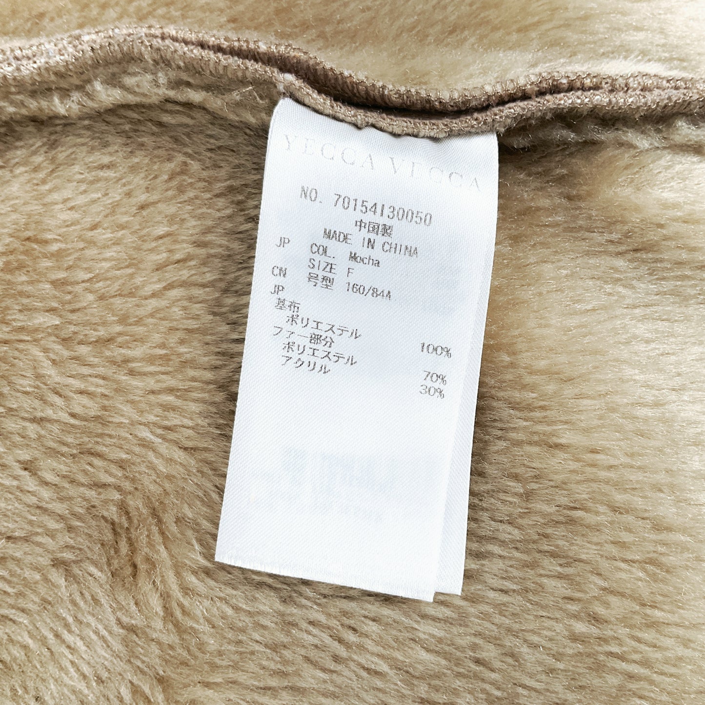 YECCA VECCA - Light Brown Coat