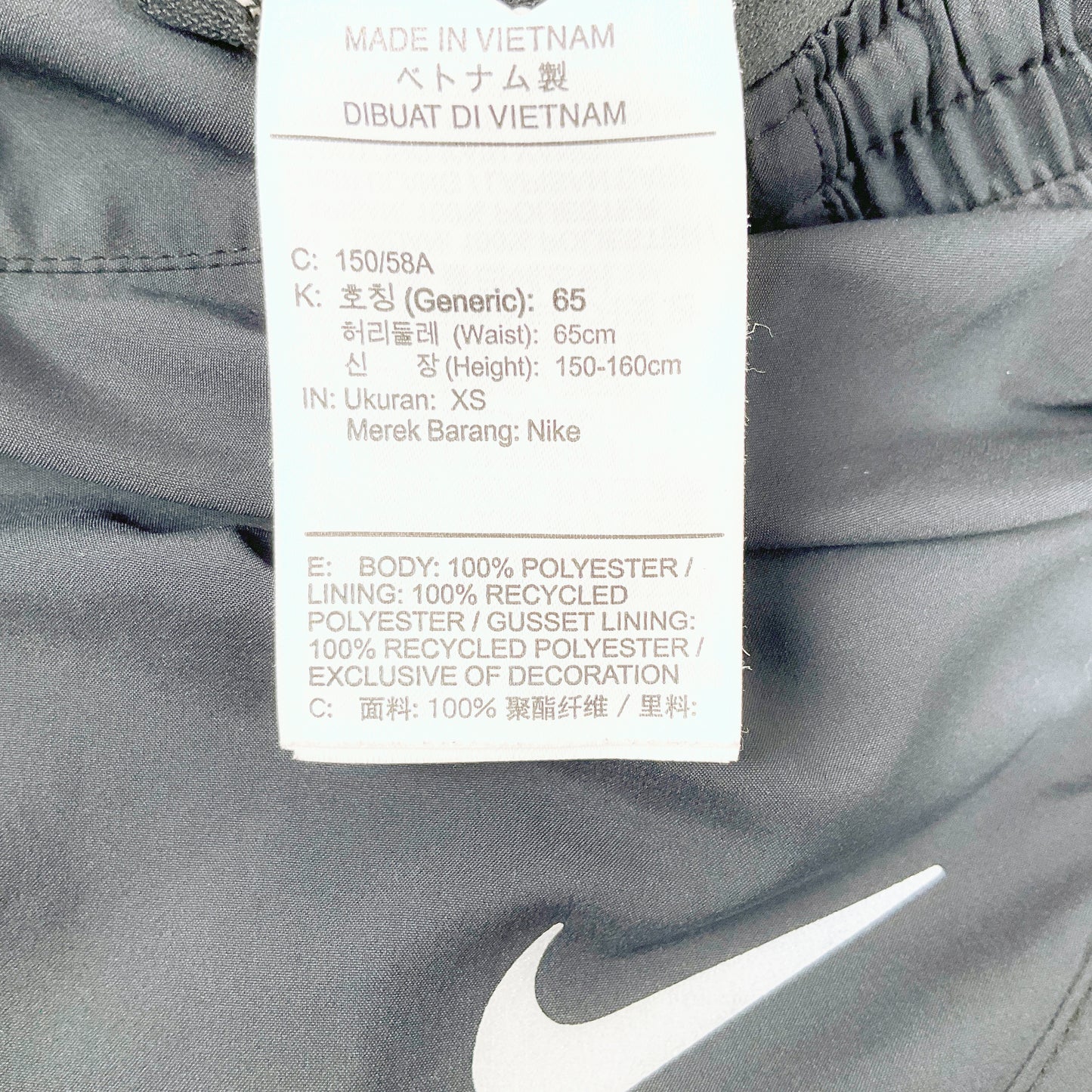 Nike – Women’s XS Black Running Shorts