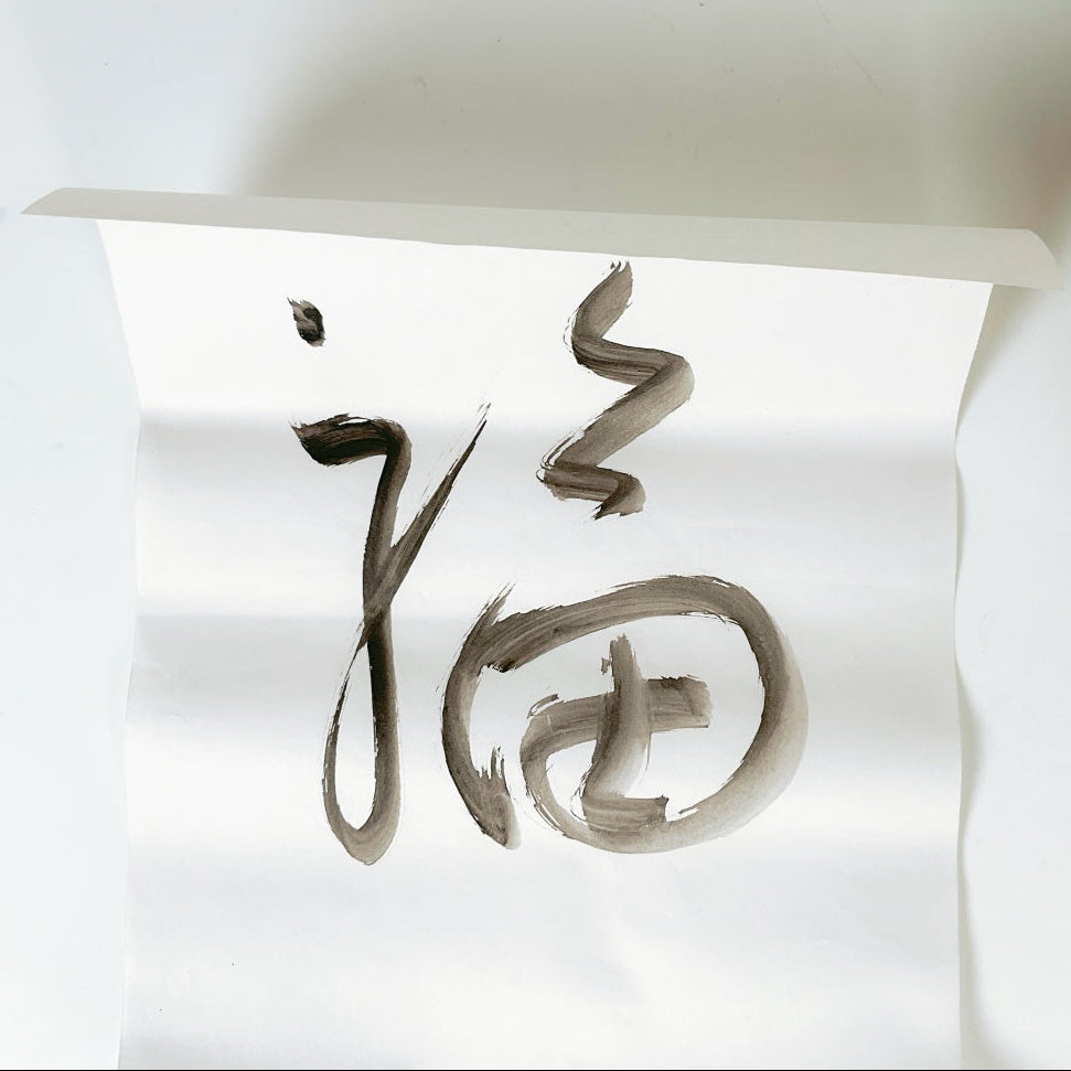 Chinese Plum Blossom Scroll