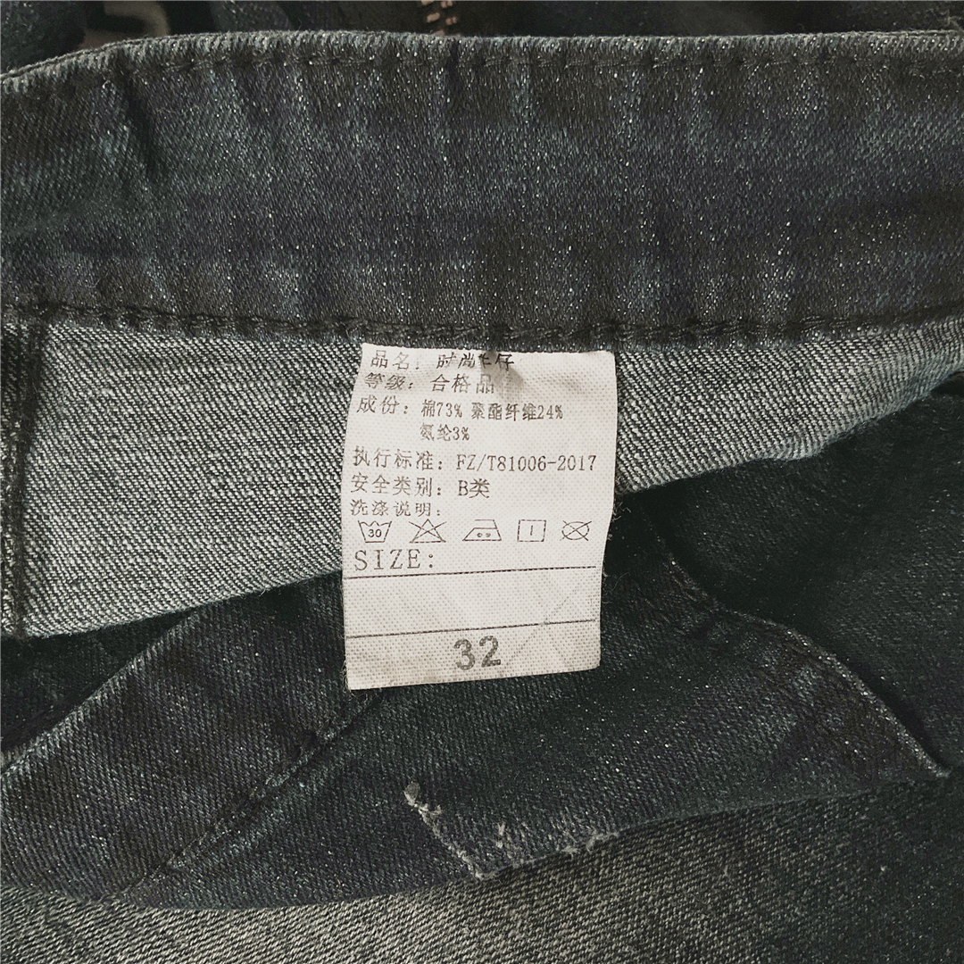 SOSOO.JEANS1971 Distressed Stretch Jeans