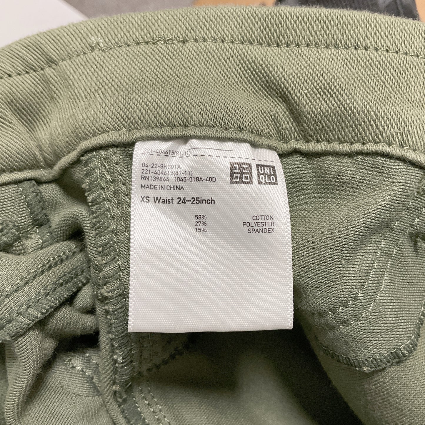 Uniqlo - Skinny Green Jean