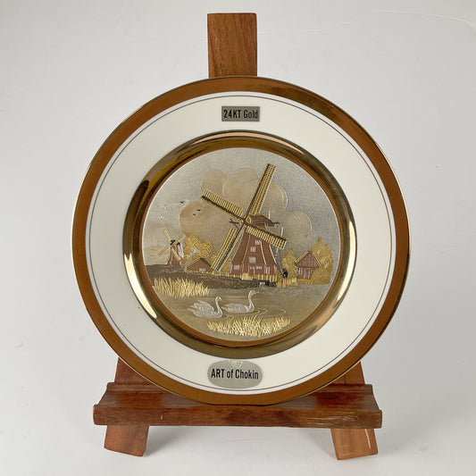 24K Gold Art of Chokin Collectable Plate - Windmill
