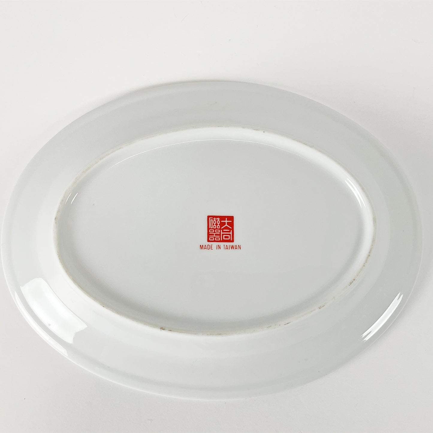 Tatung - Vintage Gold Rim Platter