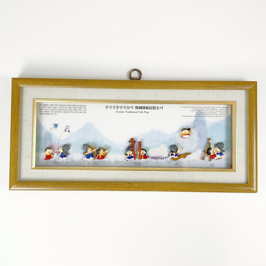 Vintage Korean Traditional Folk Play Framed Shadow Box