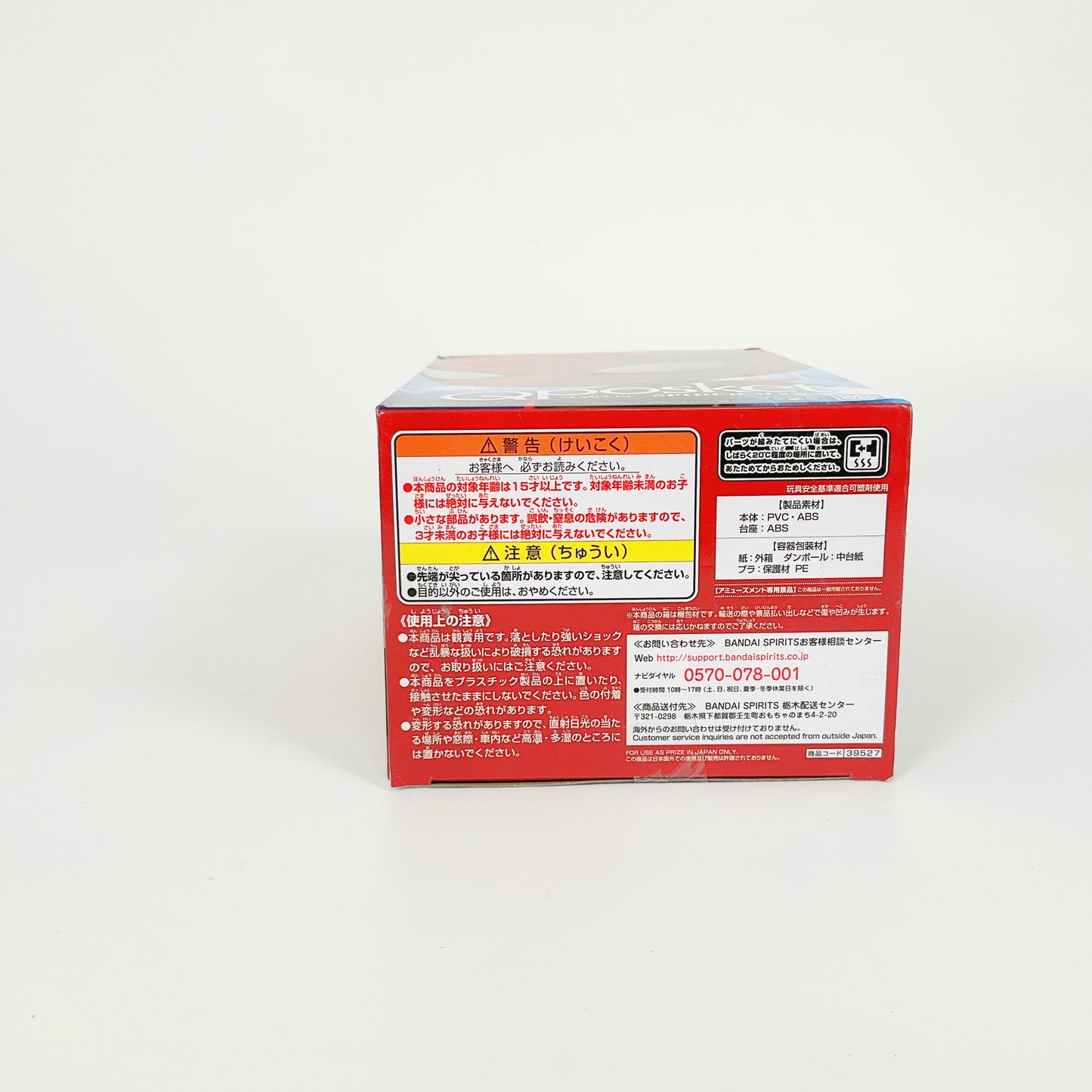 Q posket - Marvel Comics Avengers Spide-Man Authentic Figure A Type