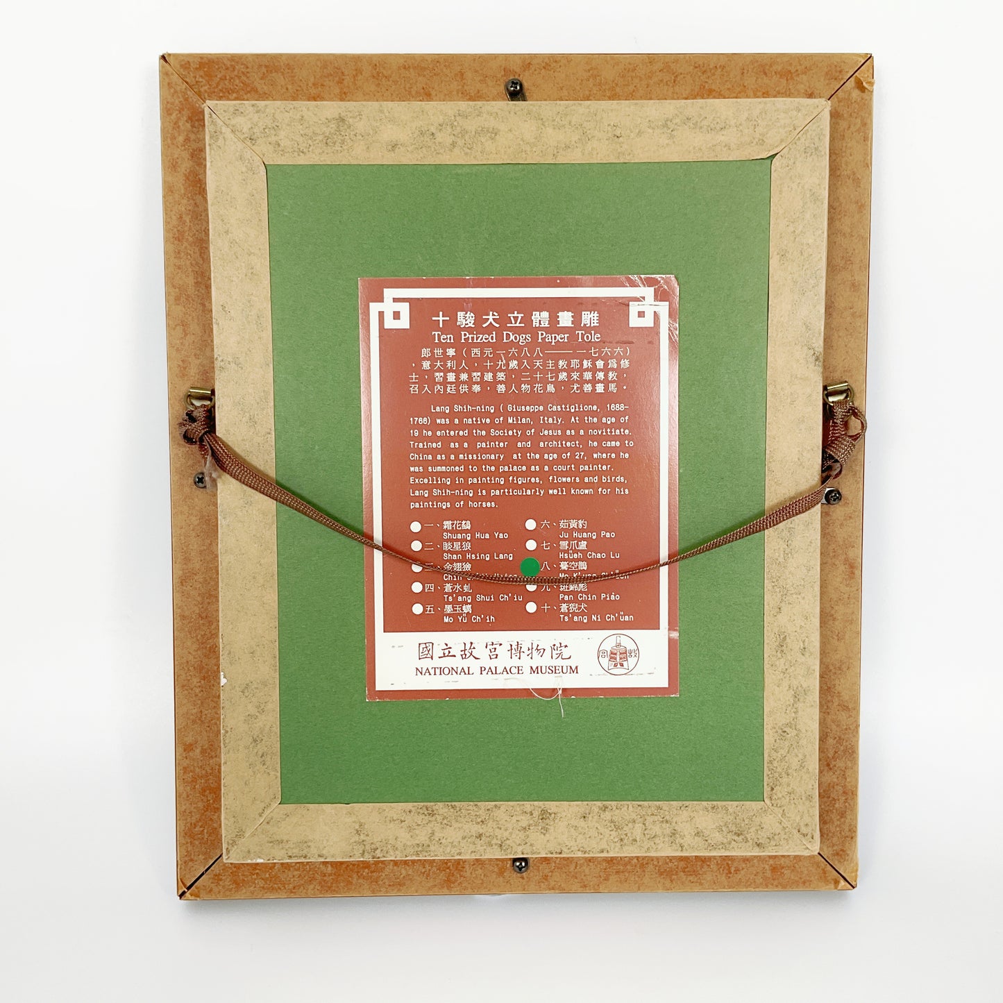 Framed 3D Chinese Dog Artwork – No. 8 "Mo K’ung Ch’üeh" – Ten Prized Dogs