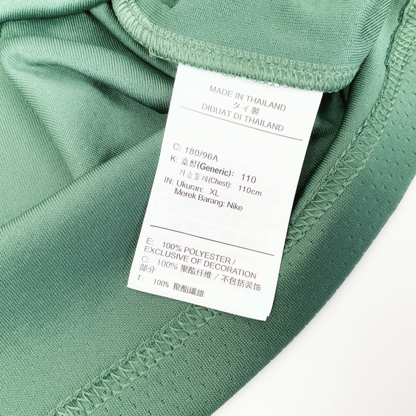 Nike - NBA Swingman Green Jersey Milwaukee Bucks Giannis