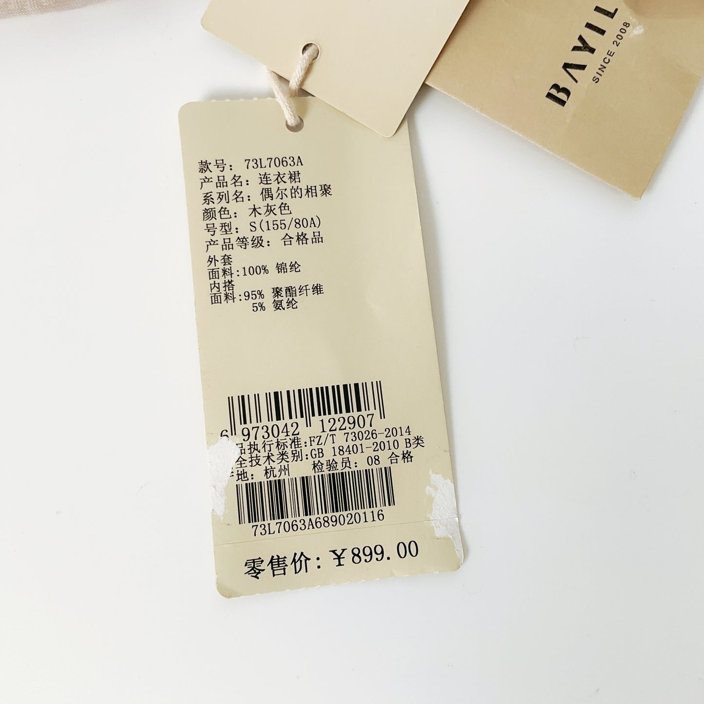 BAYILU - Textured Ruffle Mini Dress with Tag