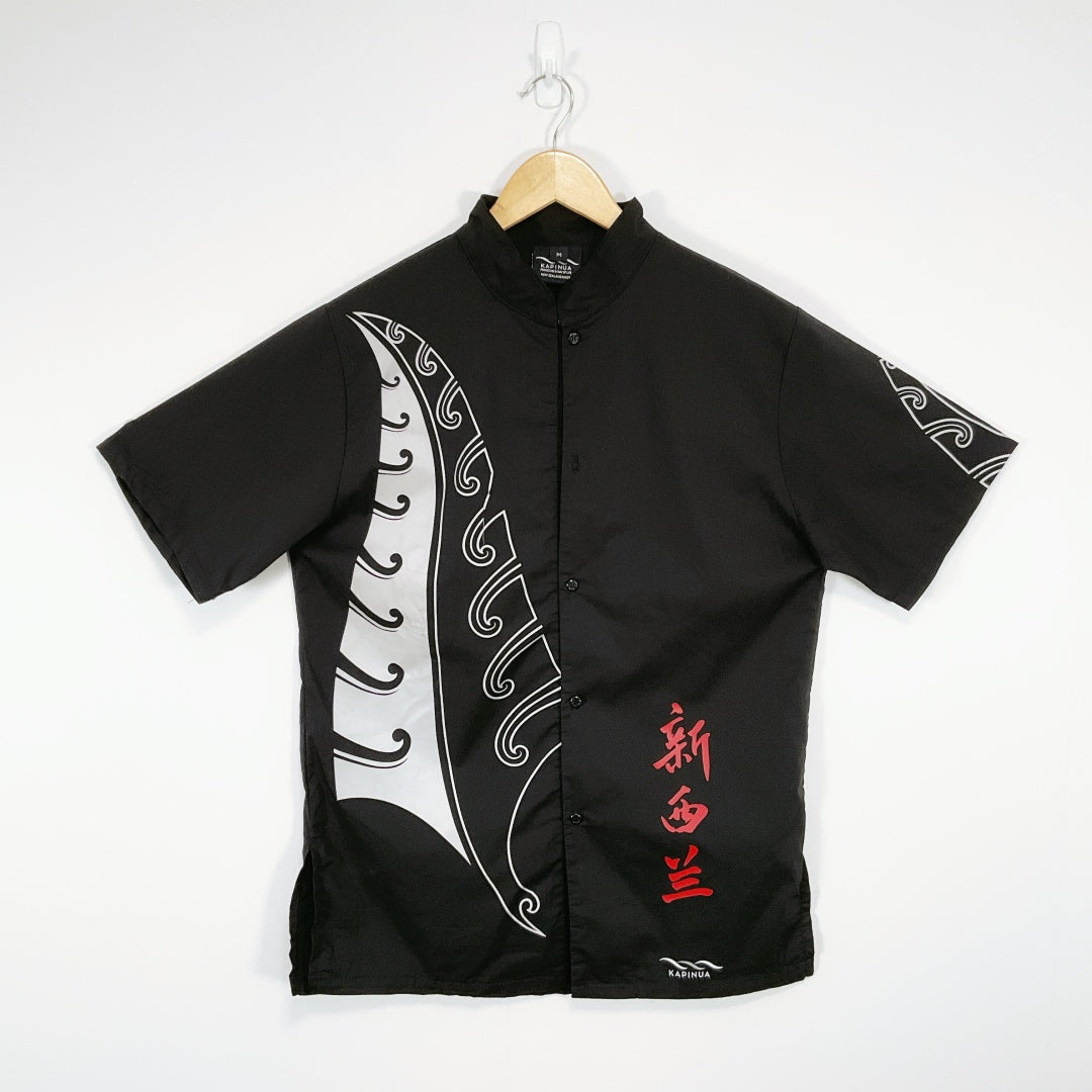 Kapinua - Button Up Team NZ Silver Fern Shirt