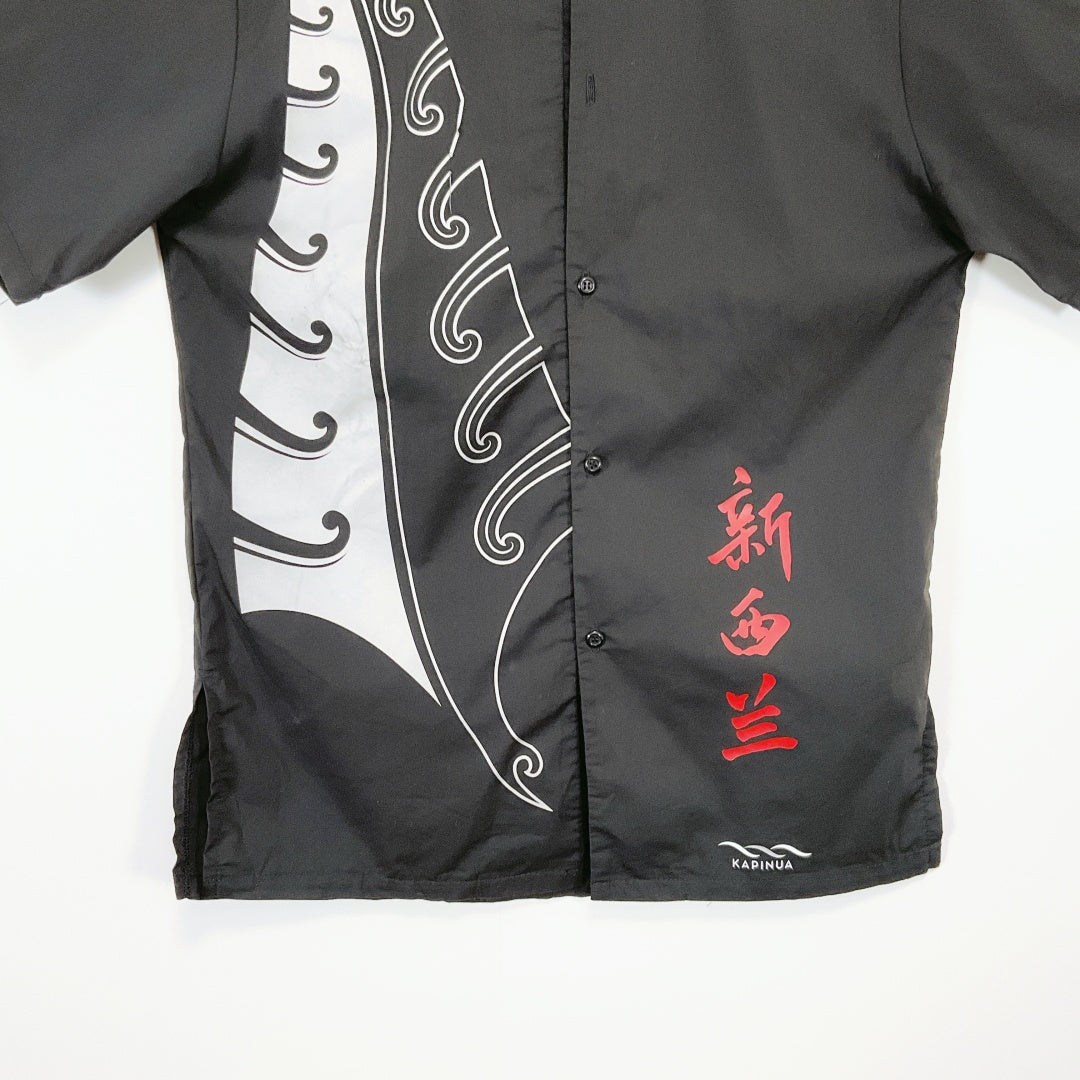 Kapinua - Button Up Team NZ Silver Fern Shirt