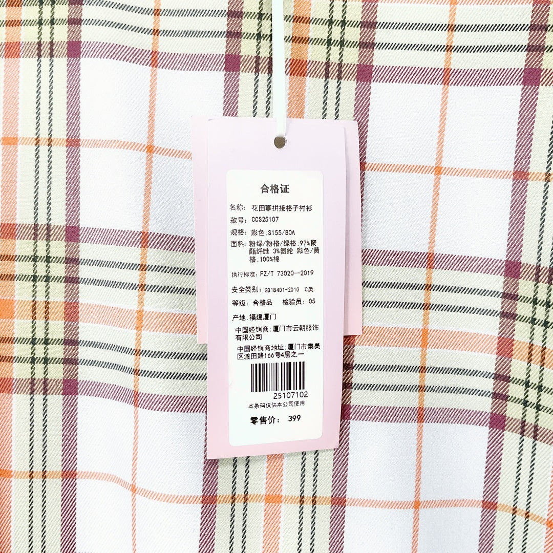 CLOUD SEASON - Oversized Plaid Patchwork Shirt