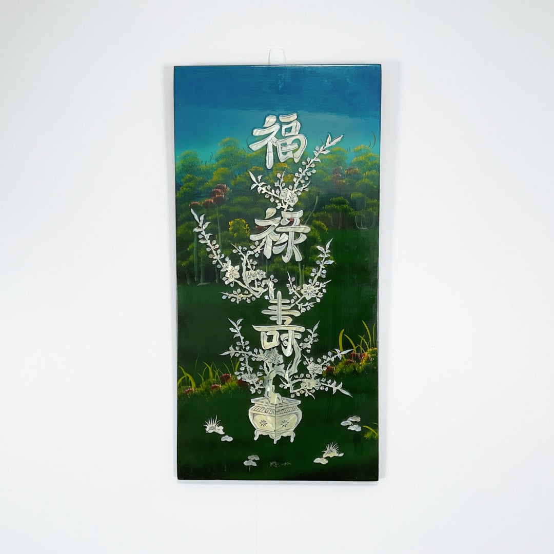Elegant Shell-Inlaid Fu Lu Shou Wall Panel Set – Four-Piece Home Décor