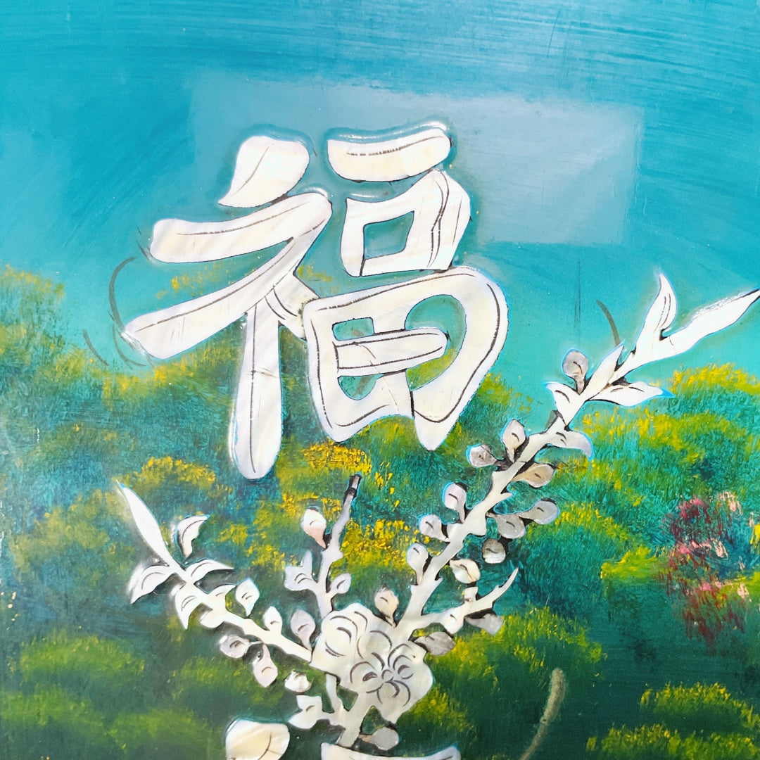 Elegant Shell-Inlaid Fu Lu Shou Wall Panel Set – Four-Piece Home Décor