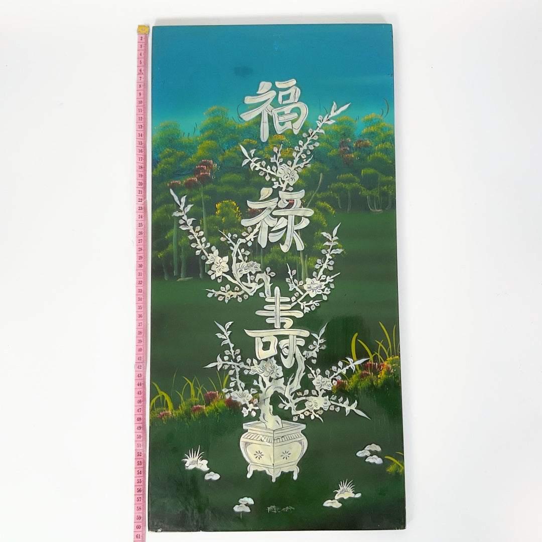 Elegant Shell-Inlaid Fu Lu Shou Wall Panel Set – Four-Piece Home Décor