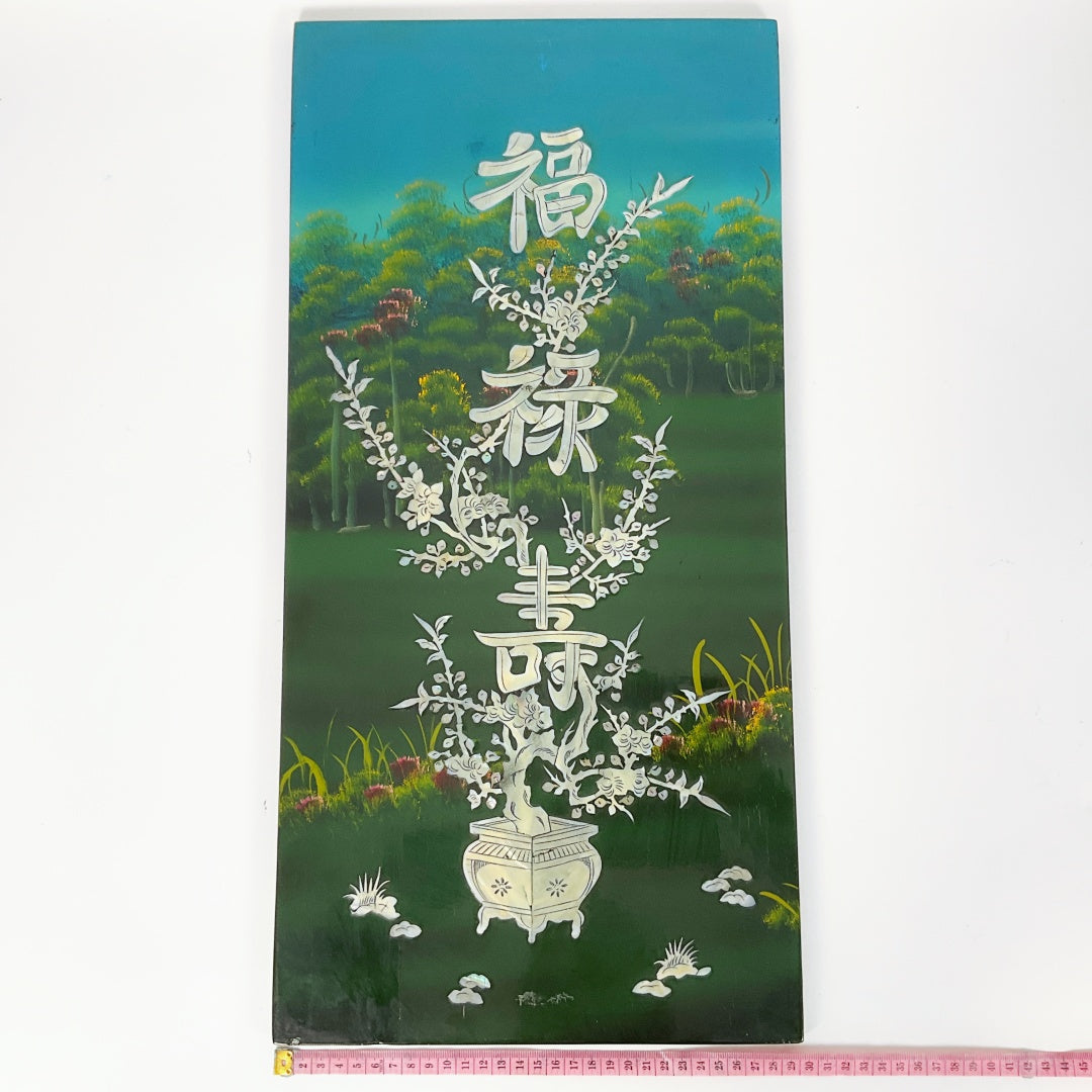 Elegant Shell-Inlaid Fu Lu Shou Wall Panel Set – Four-Piece Home Décor