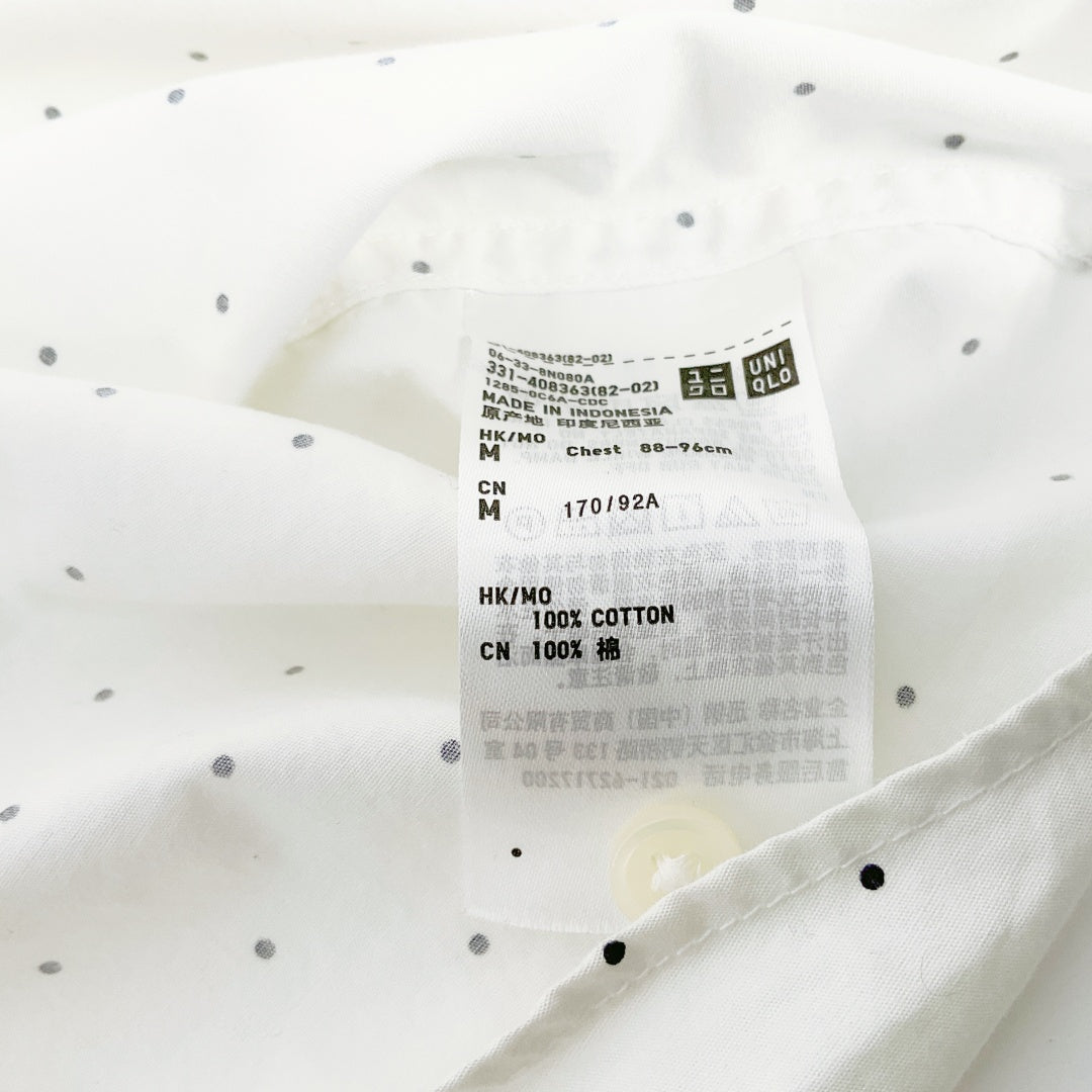UNIQLO - 100% Cotton Short-Sleeve Shirt