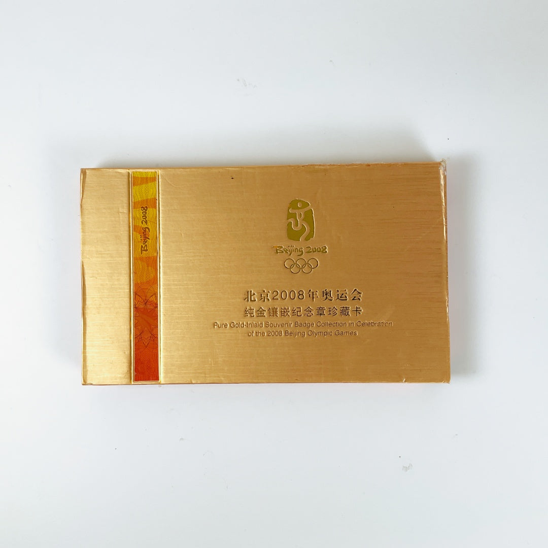Beijing Olympics 2008 - Limited gold inlay souvenir collectible limited edition coin