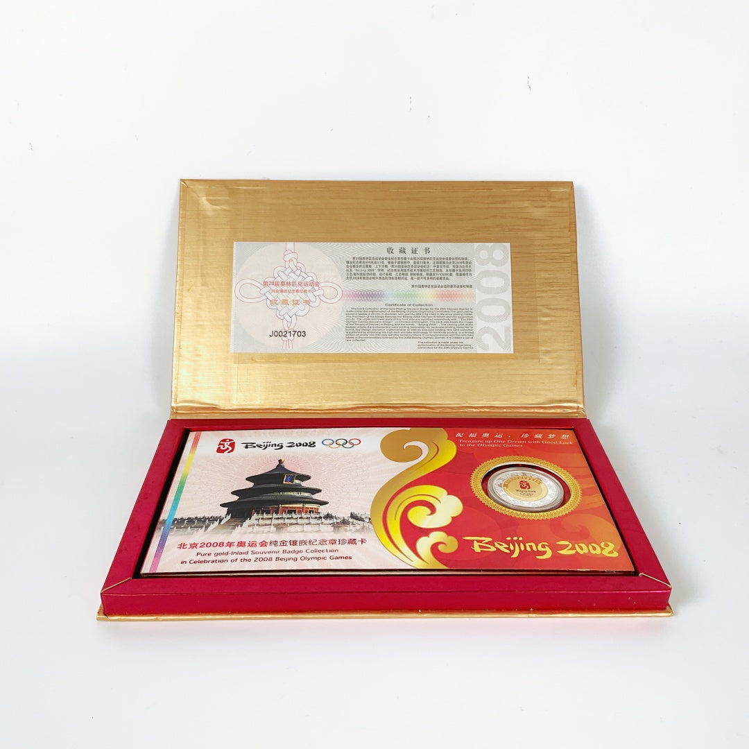 Beijing Olympics 2008 - Limited gold inlay souvenir collectible limited edition coin