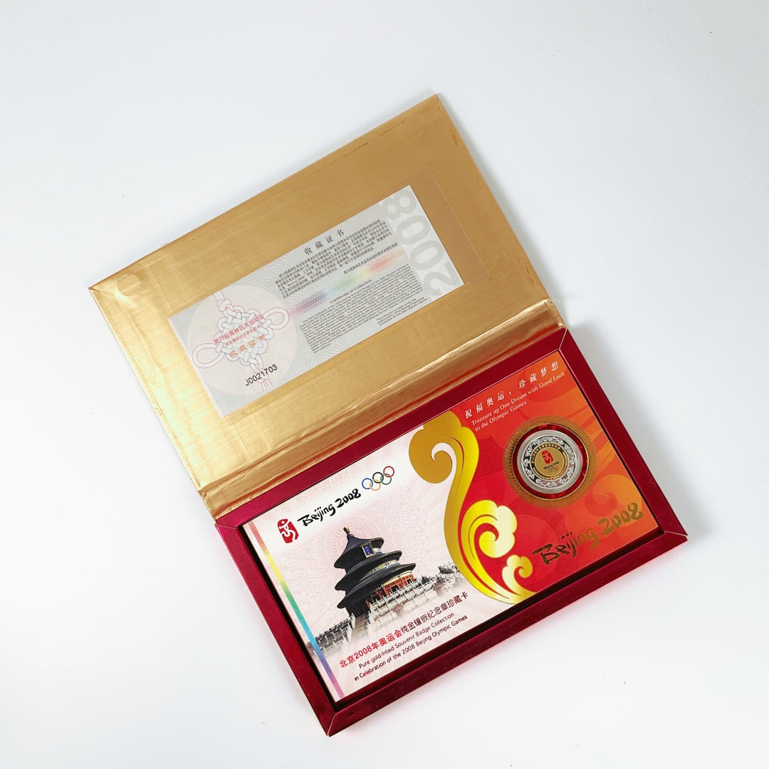 Beijing Olympics 2008 - Limited gold inlay souvenir collectible limited edition coin