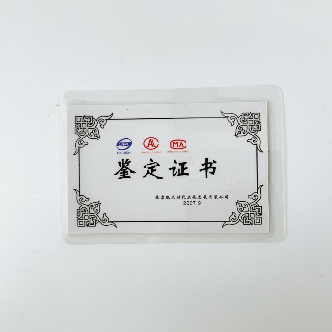 Beijing Olympics 2008 - Limited gold inlay souvenir collectible limited edition coin