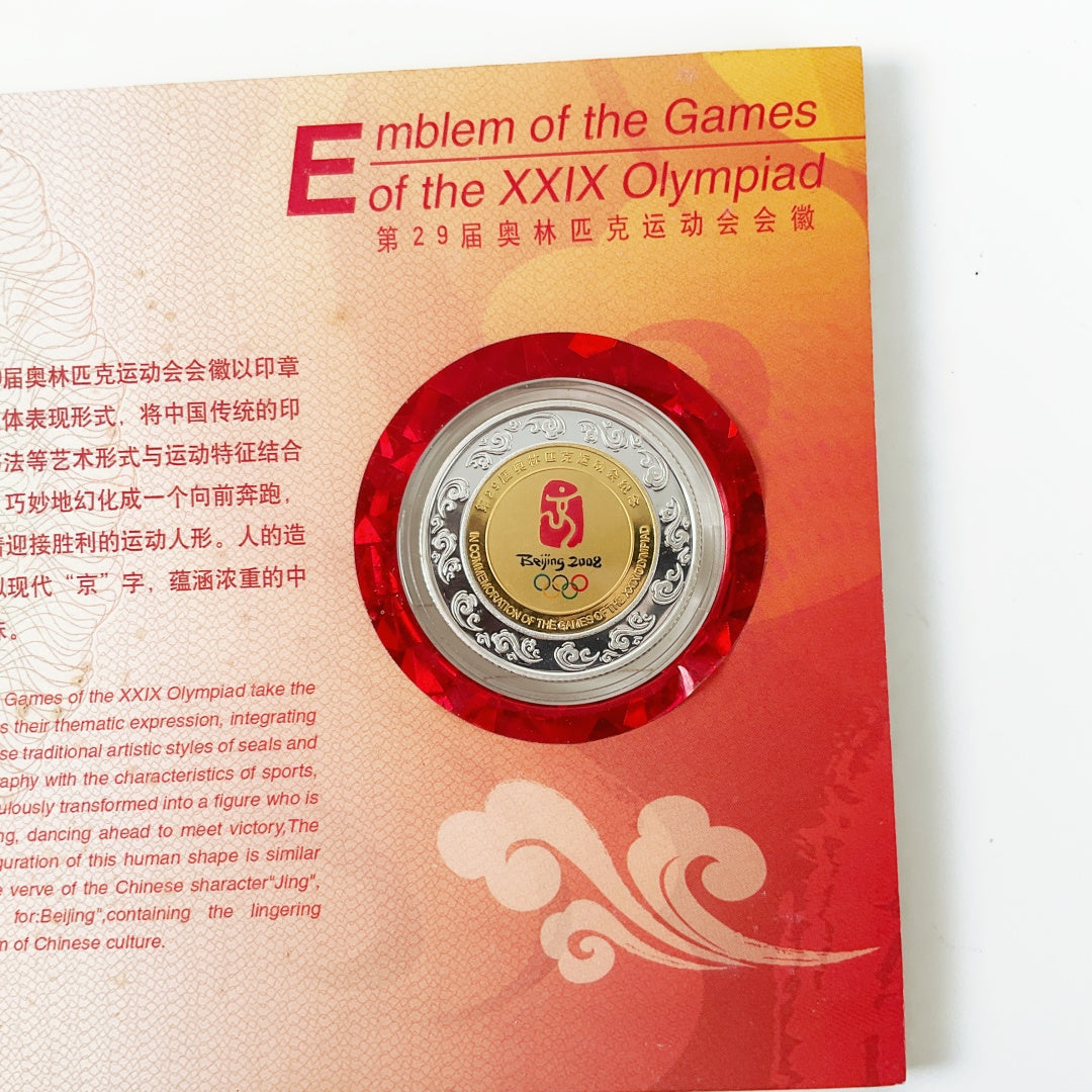 Beijing Olympics 2008 - Limited gold inlay souvenir collectible limited edition coin