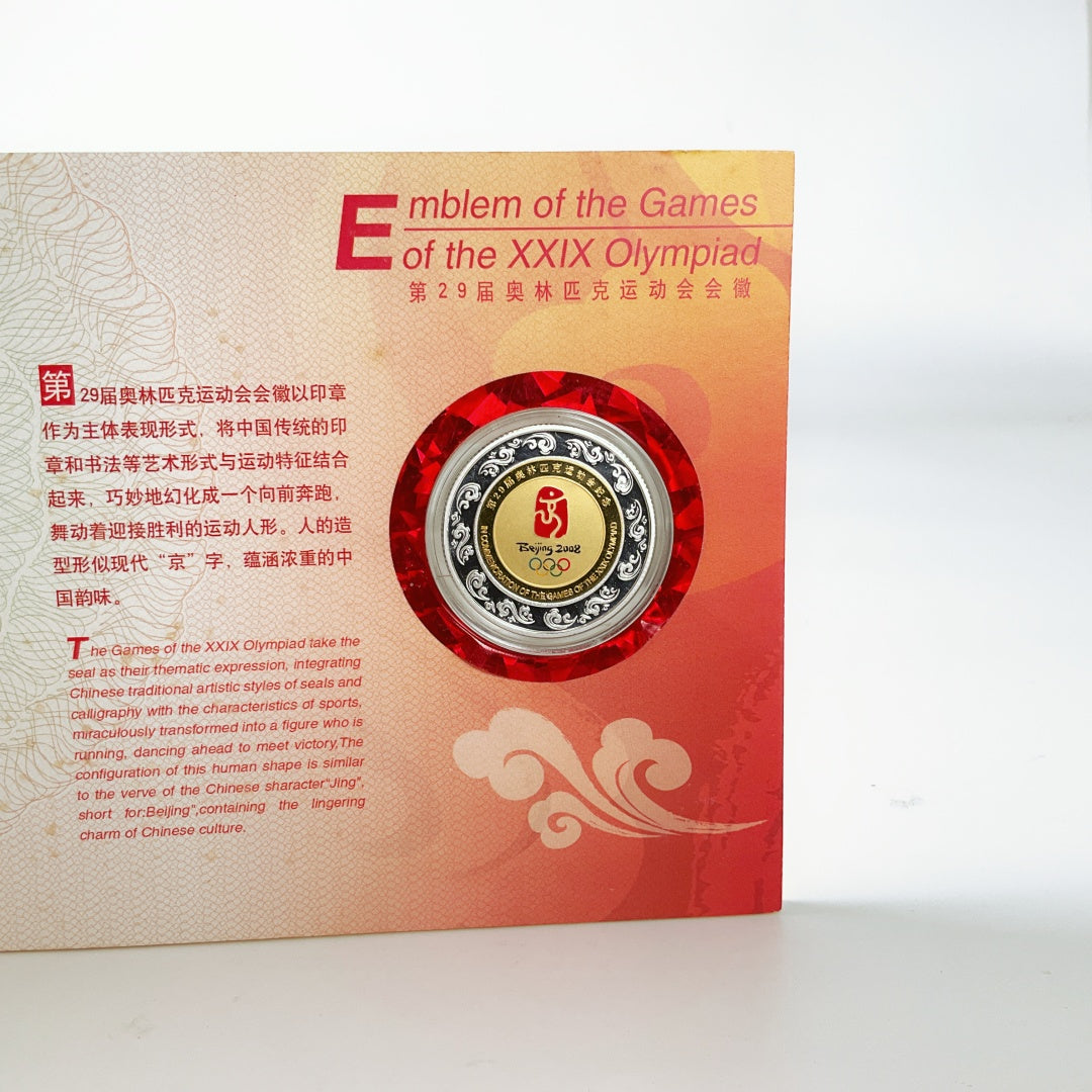 Beijing Olympics 2008 - Limited gold inlay souvenir collectible limited edition coin