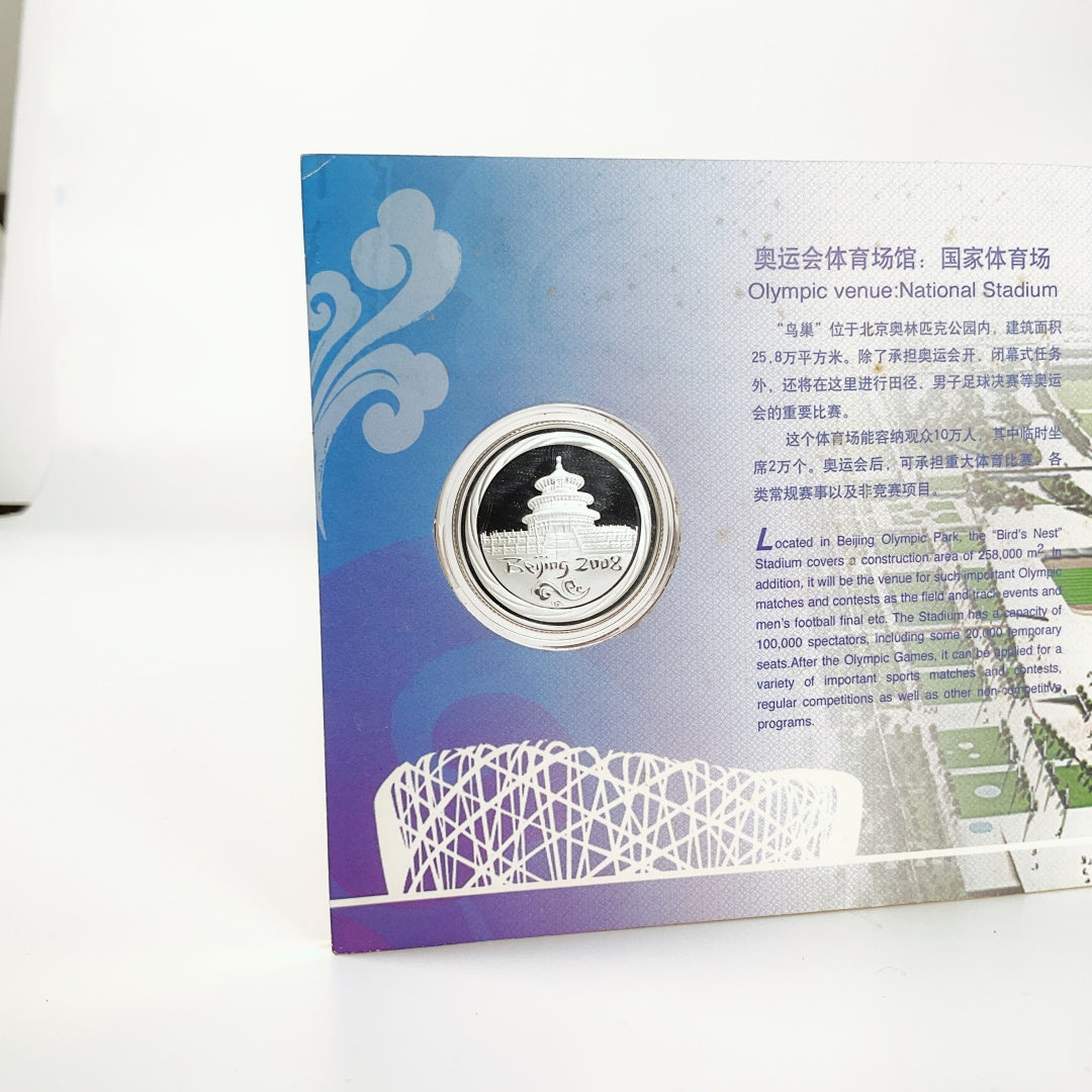 Beijing Olympics 2008 - Limited gold inlay souvenir collectible limited edition coin