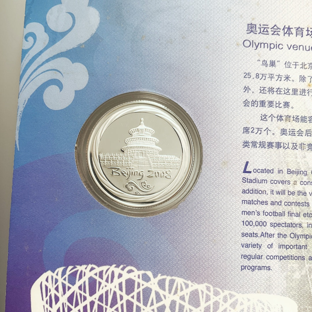 Beijing Olympics 2008 - Limited gold inlay souvenir collectible limited edition coin