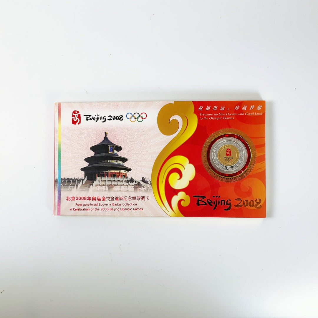 Beijing Olympics 2008 - Limited gold inlay souvenir collectible limited edition coin