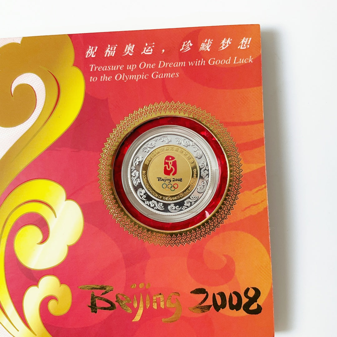 Beijing Olympics 2008 - Limited gold inlay souvenir collectible limited edition coin
