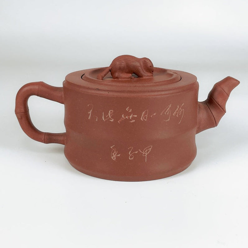 Vintage Yixing Clay Teapot