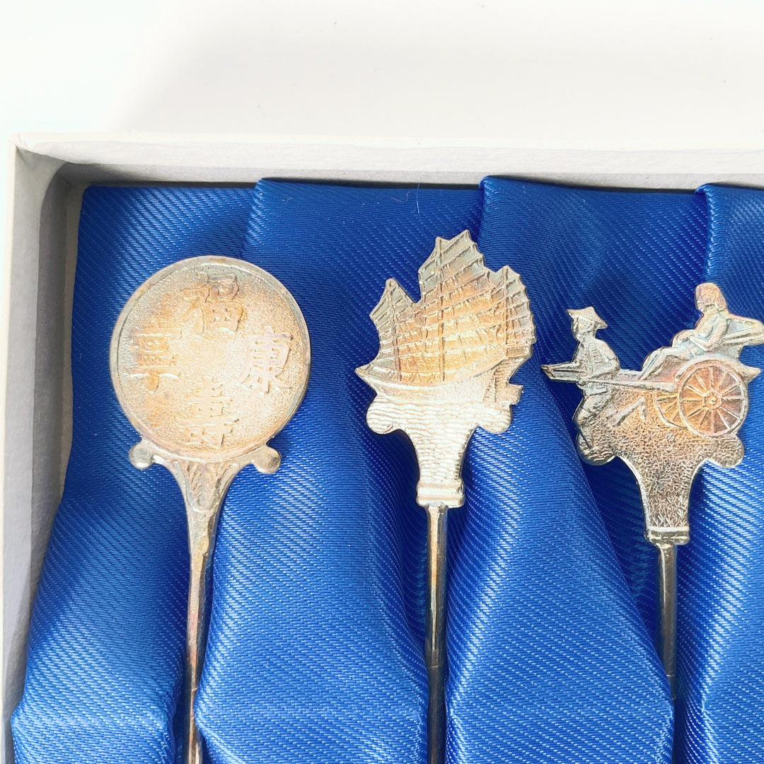 Vintage Sheraton Hong Kong Hotel & Towers Collectible Spoon Set - Original Box (6 pcs)