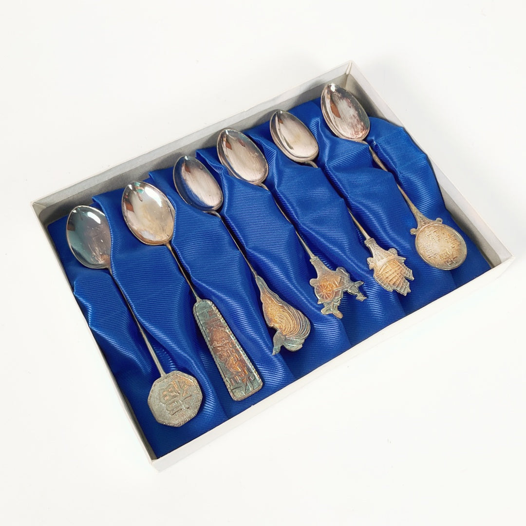 Vintage Sheraton Hong Kong Hotel & Towers Collectible Spoon Set - Original Box (6 pcs)