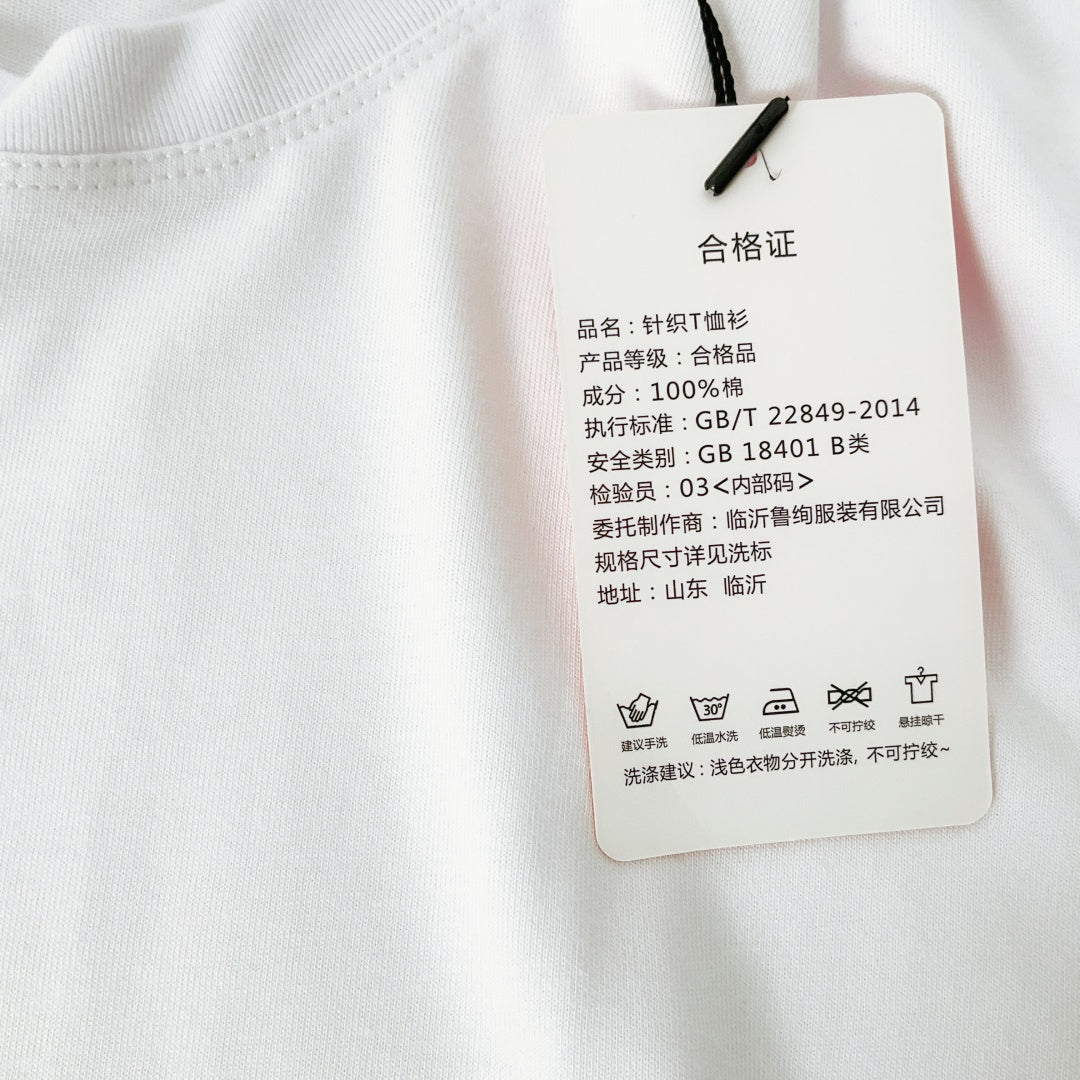 Growing Up - White T-shirt with Cat Design