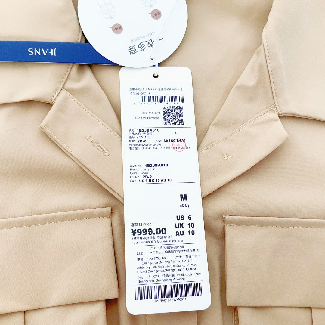 Goella - Adjustable Jumpsuit