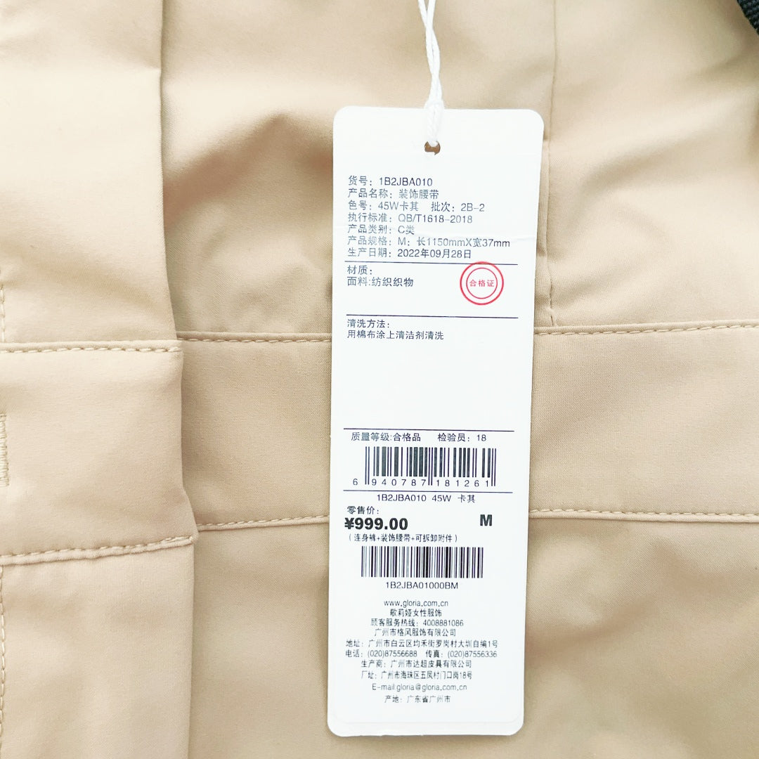 Goella - Adjustable Jumpsuit