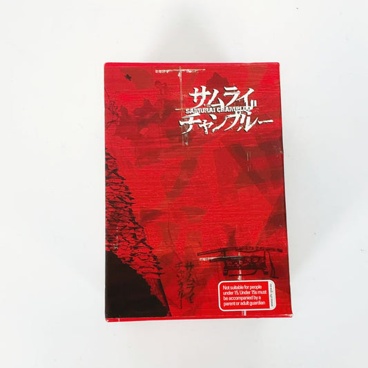 Samurai Champloo - DVD Box Set (Japanese Dubbed with English Subtitles)