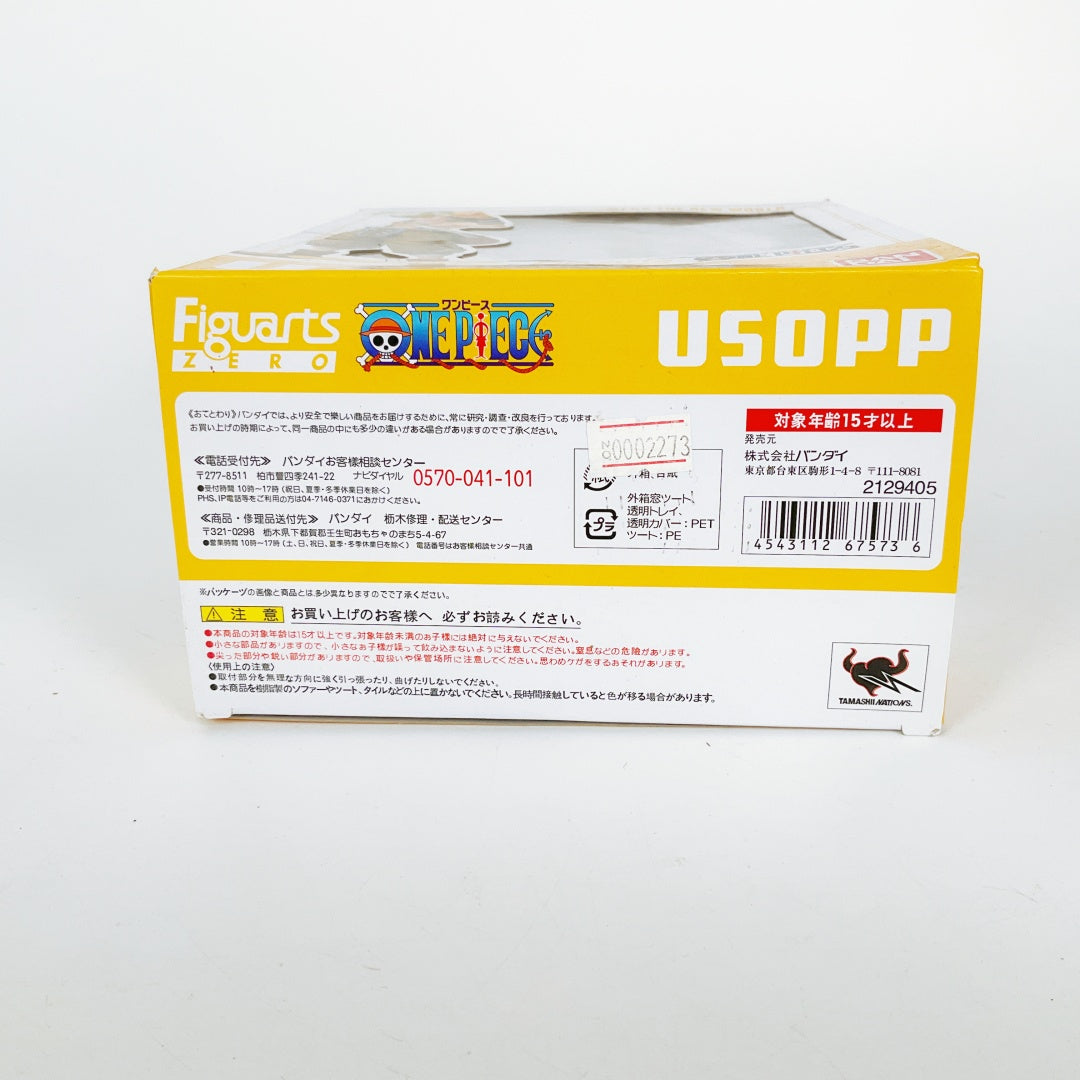 Bandai - Figuarts One Piece Usopp Figurine