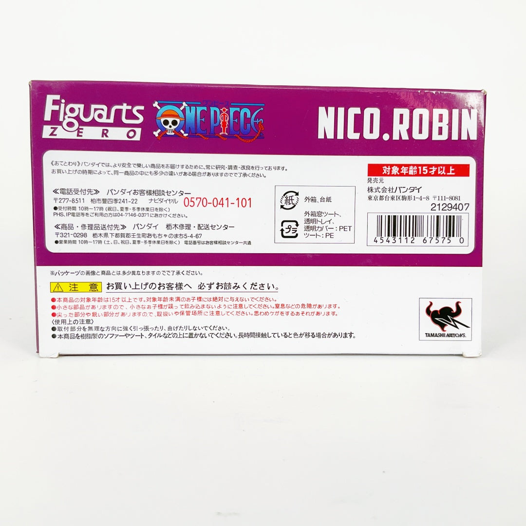 Bandai - Figuarts One Piece Nico Robin Figurine