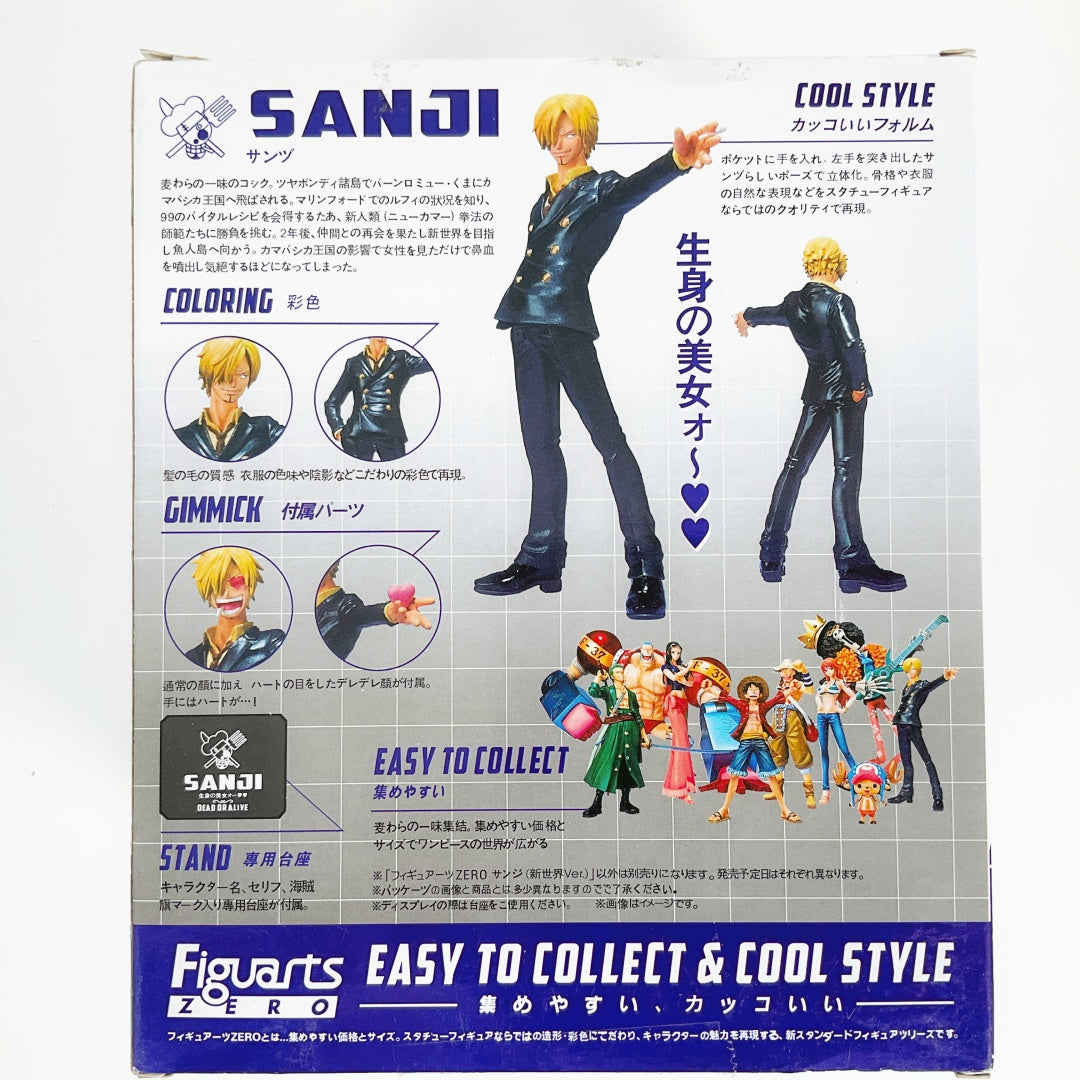 Bandai - Figuarts One Piece Sanji Figurine