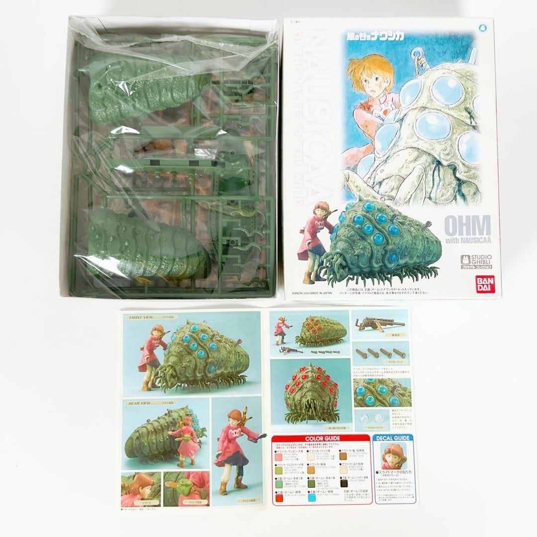 Studio Ghibli Nausicaä Ohm Model Kit – Bandai – Complete with Box