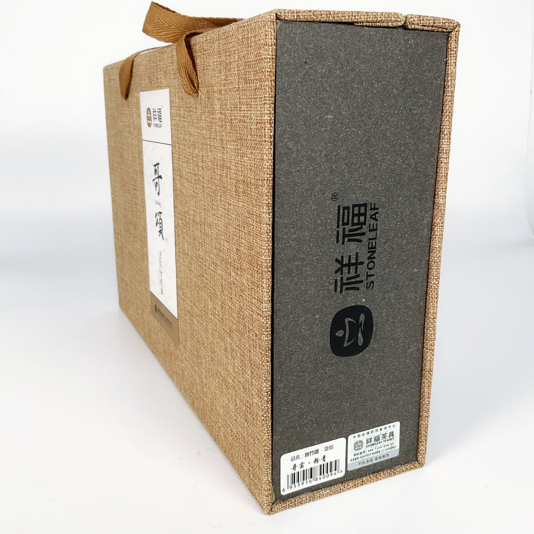STONELEAF - Tea Set