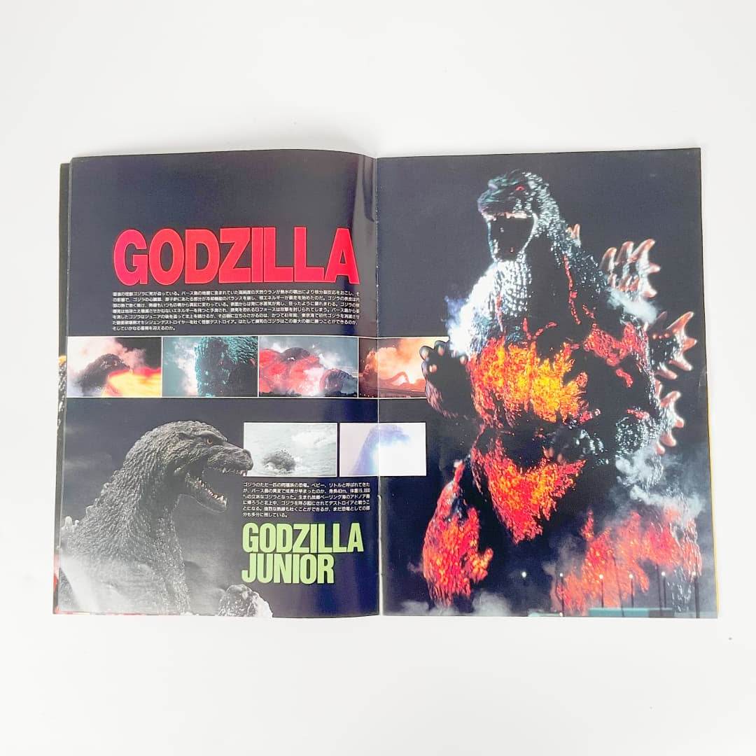 Japanese Kaiju / Godzilla Related Magazines (Set of 3)