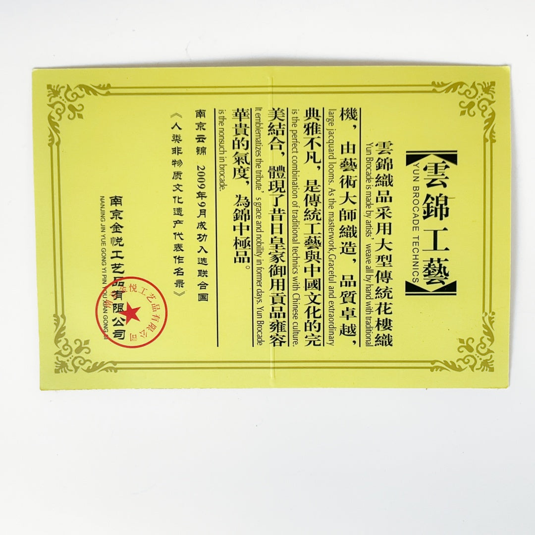 Yun Brocade Set - Scarf and Tie
