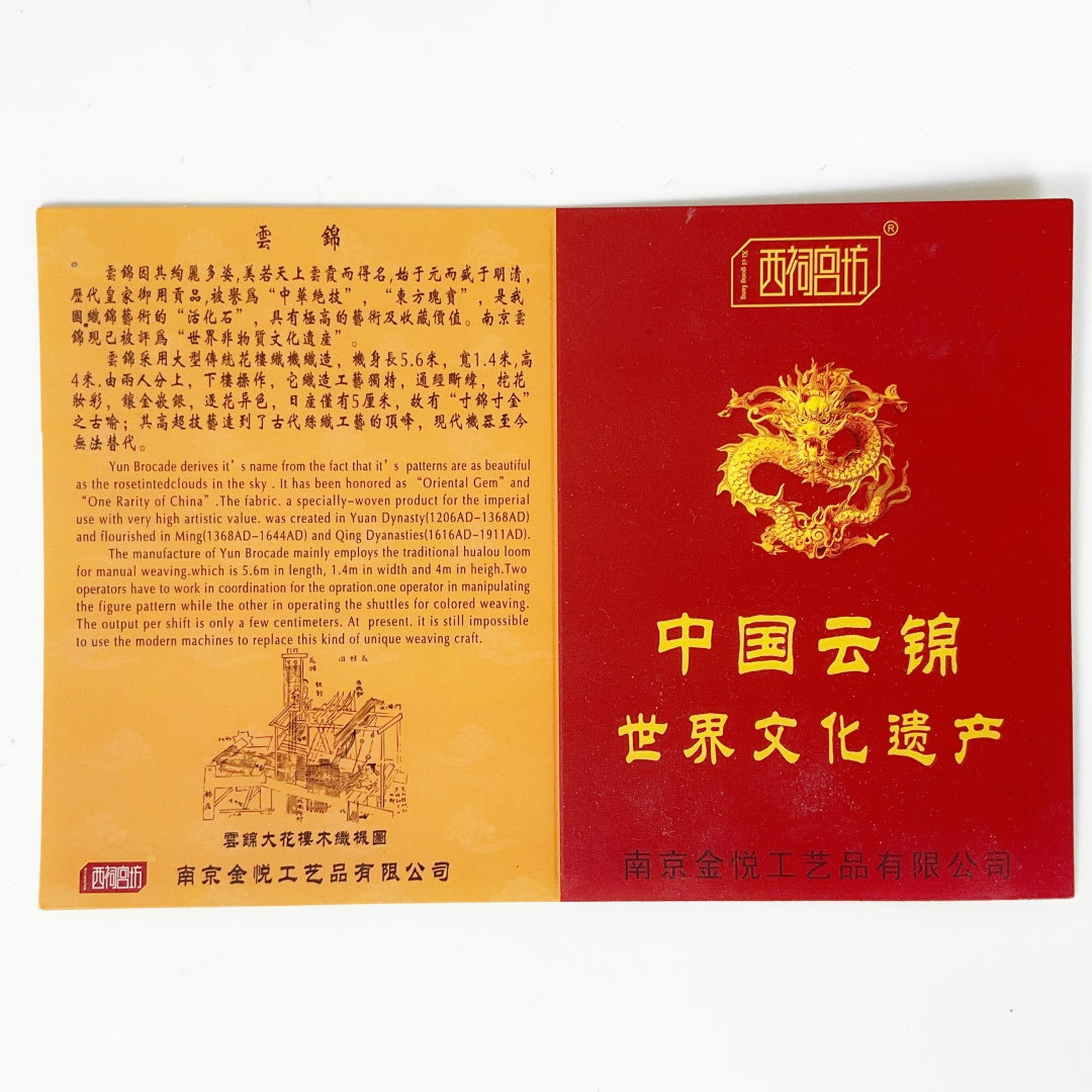 Yun Brocade Set - Scarf and Tie