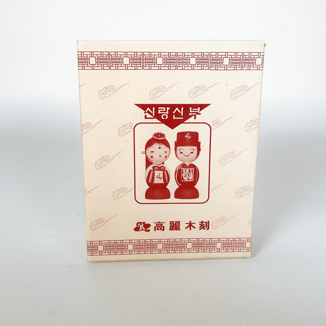 Korean Wooden Arts - Miniature Traditional Wedding Dolls