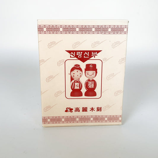 Korean Wooden Arts - Miniature Traditional Wedding Dolls