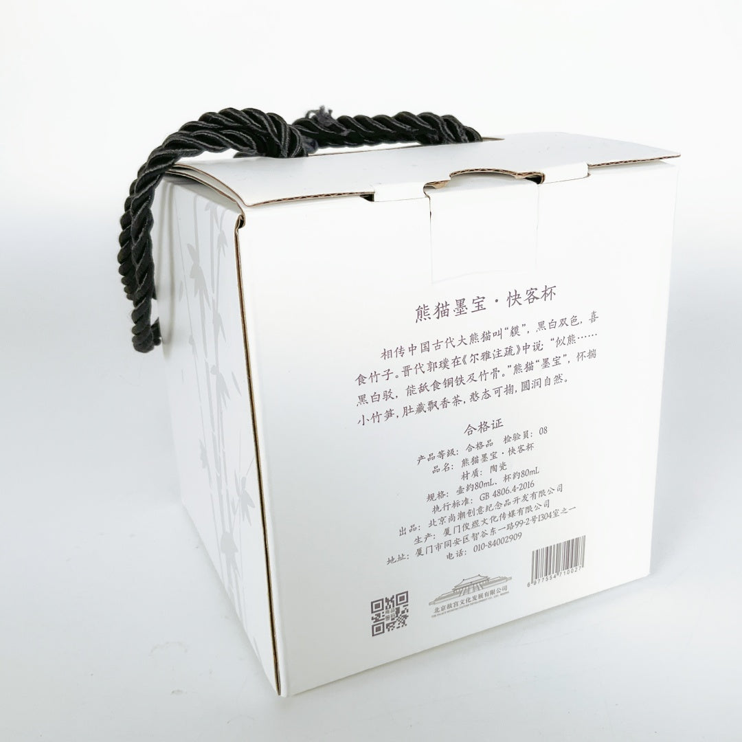 Palace Museum - Panda Cup